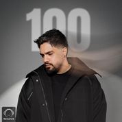 Album 100