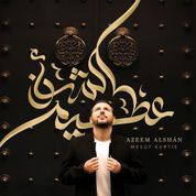 Album Azeem Alshan - EP