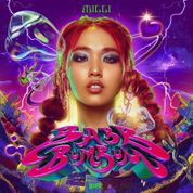 Album BABB BUM BUM