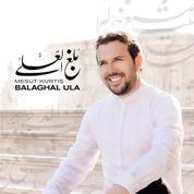 Album Balaghal Ula