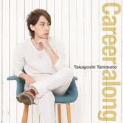 Album Career along