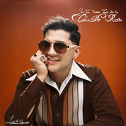 Album Color de Rosa