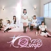 Album Cosmic