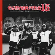 Album CYPHER MND #16: DUKI - Single