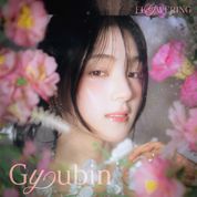 Album Flowering