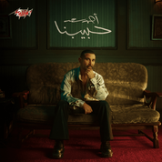Album Habebna - حبيبنا