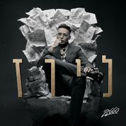 Album Liraz - לירז