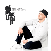 Album Nour Ala Nour - EP