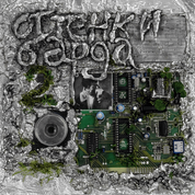 Album ОТТЕНКИ БАРДА 2 (SHADES OF BARD 2)