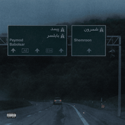 Album Peymod Be Shemroon