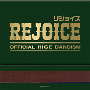 Album REJOICE