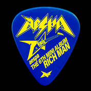 Album Rich Man