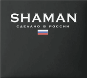 Album Сделано в России (Made in Russia)