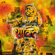 Album SHAKTI