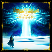 Album 進撃の記憶 (Shingeki no Kioku)