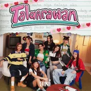 Album Talaarawan