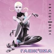 Album Транс-форма (Trans-form)