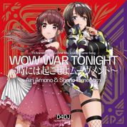 Album WOW WAR TONIGHT ～時には起こせよムーヴメント～