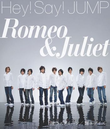 Album Hitomi No Screen de Hey! Say! JUMP
