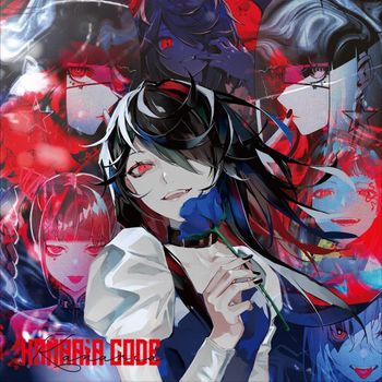 Album Kanaria.code de Kanaria
