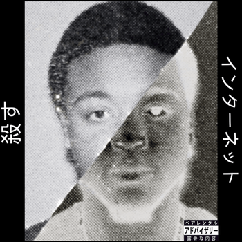 Album Kill the Internet de Kempachii