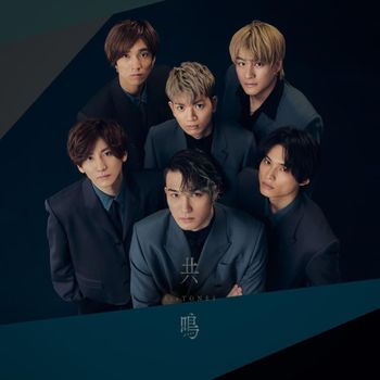 Album 共鳴 (Kyomei) de SixTONES