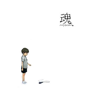 Album 魂: Map The Soul de EPIK HIGH (에픽하이)