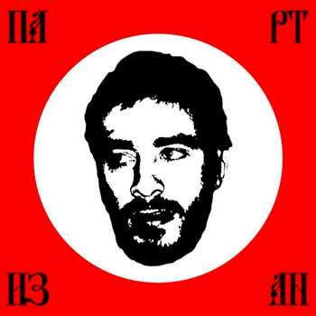Album Партизан (The Partisan) de Хаски (Husky)